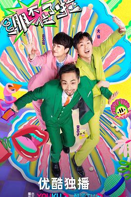 网站优化排名哪家口碑好