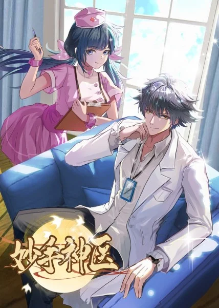 舟山seo优化怎么拍